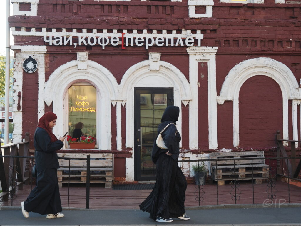 гурии